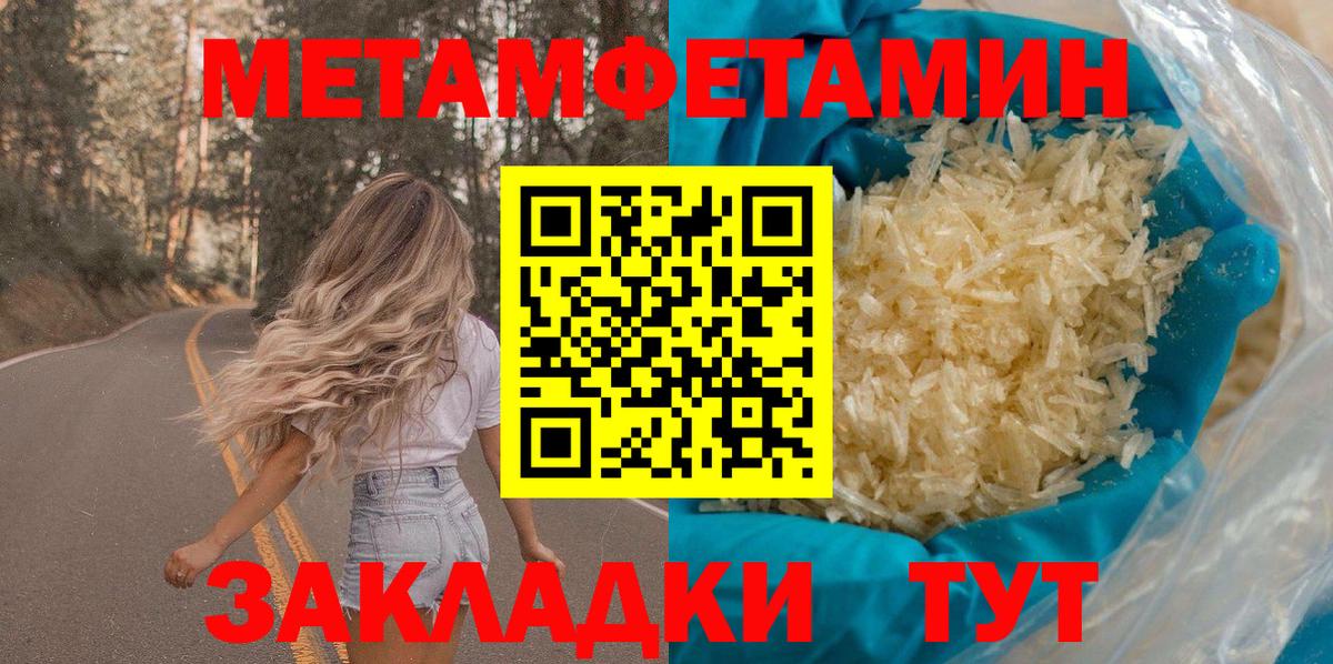 АМФЕТАМИН 98% Старая Купавна