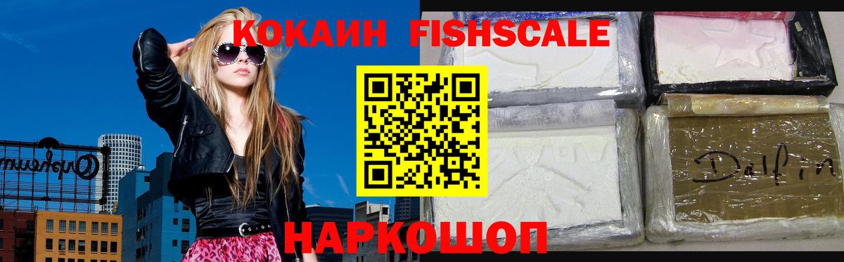 КОКАИН Боливия Старая Купавна