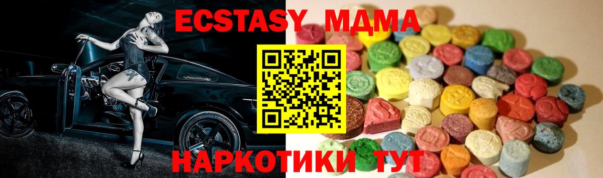 ЭКСТАЗИ VHQ Старая Купавна