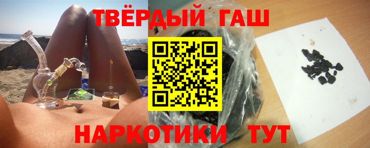 ГАШИШ AMNESIA HAZE Старая Купавна