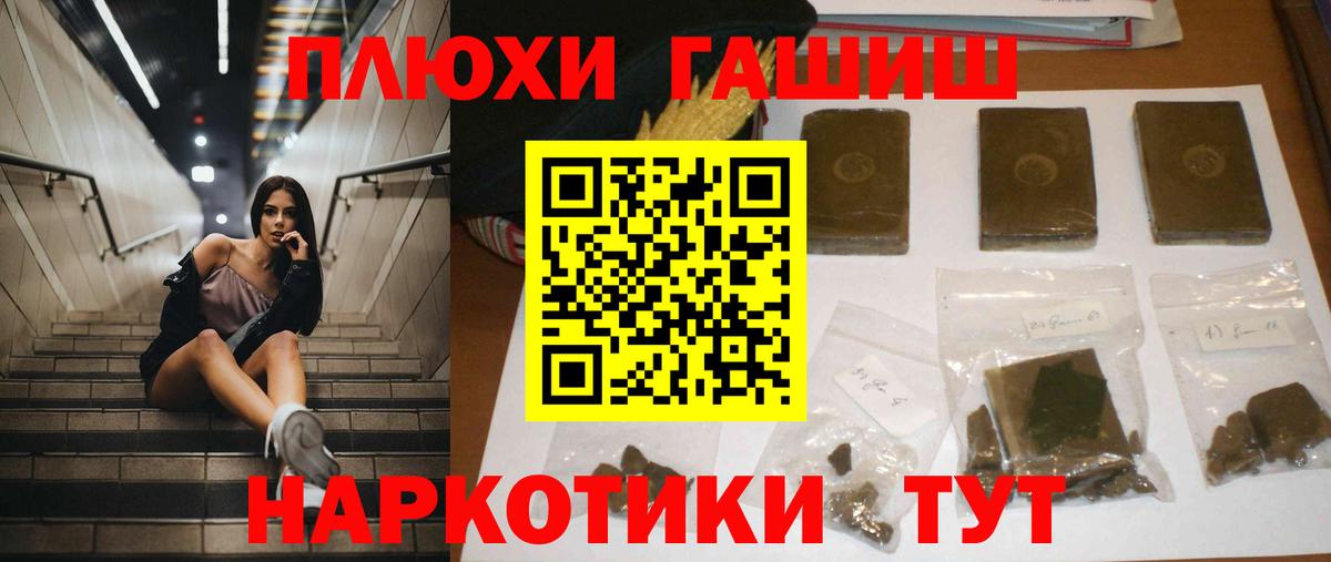 хочу наркоту  ГАШИШ Premium  ГАШИШ  Вход с VPN  ГАШ hashish  Старая Купавна 