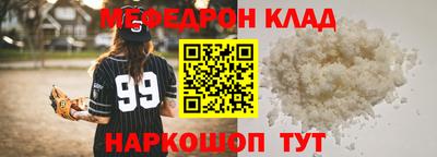стаф Можайск