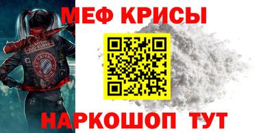 синтетический гашиш Можга