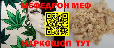синтетический гашиш Можга