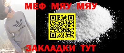стаф Можайск