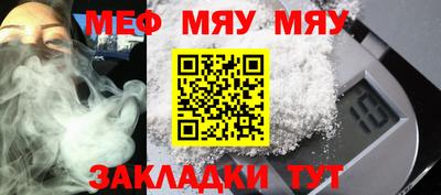 синтетический гашиш Можга
