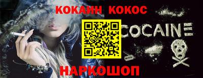 синтетический гашиш Можга