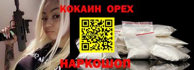 стаф Можайск