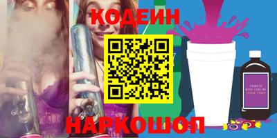стаф Можайск