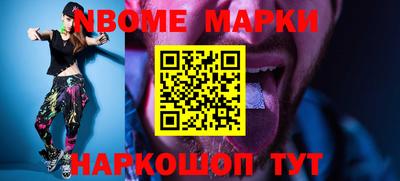 синтетический гашиш Можга