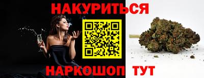 стаф Можайск