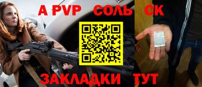 синтетический гашиш Можга