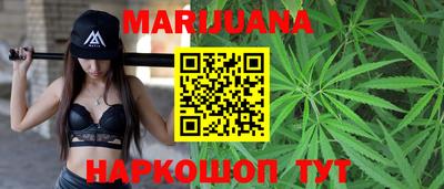 дистиллят марихуана Моздок