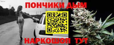 синтетический гашиш Можга