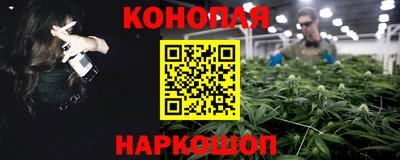 синтетический гашиш Можга