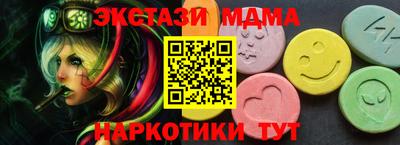 стаф Можайск