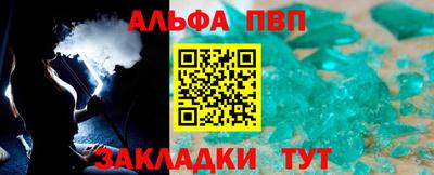 синтетический гашиш Можга