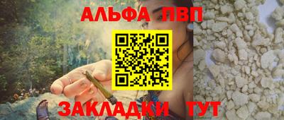 стаф Можайск
