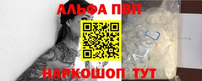 синтетический гашиш Можга