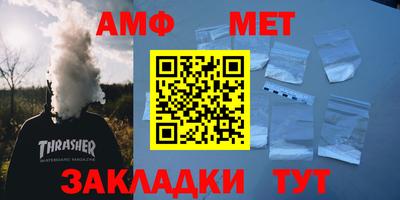 синтетический гашиш Можга