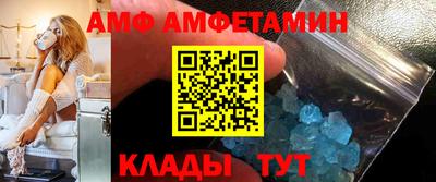 стаф Можайск