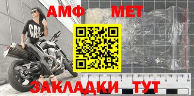 стаф Можайск