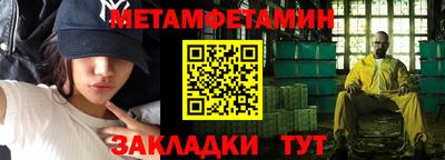 стаф Можайск
