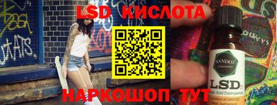 стаф Можайск