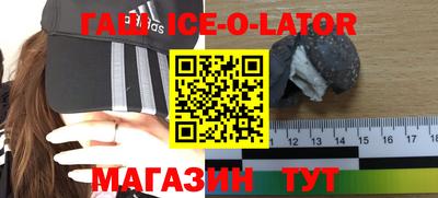 синтетический гашиш Можга
