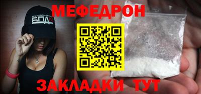 синтетический гашиш Можга