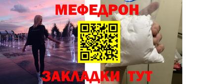 стаф Можайск