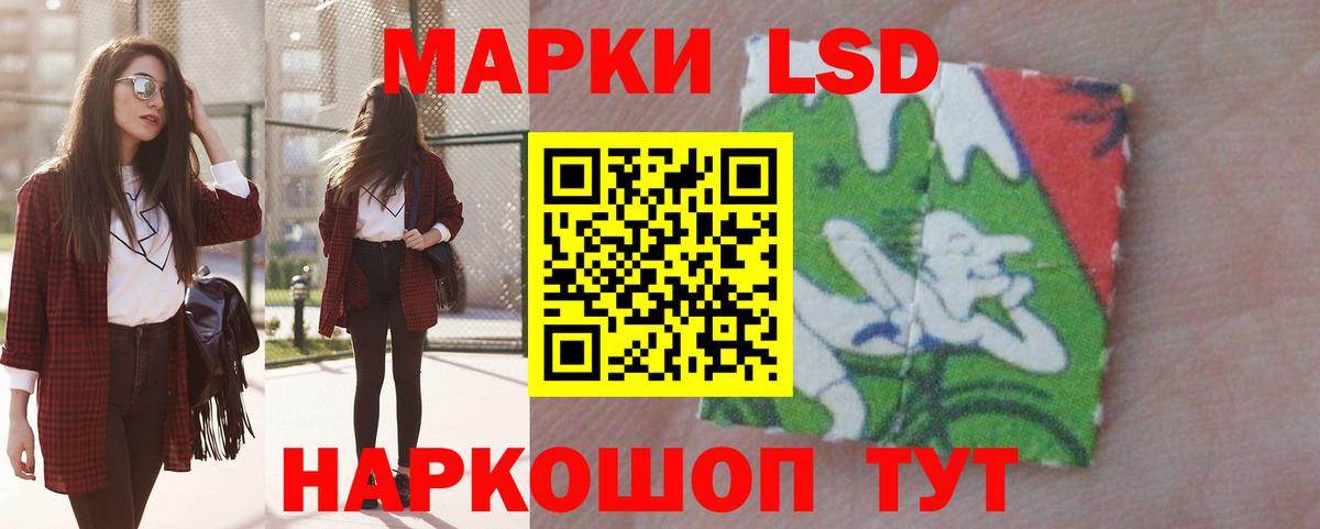 Лсд 25 экстази ecstasy  Вход с VPN  Лсд 25 экстази кислота  LSD-25 экстази  Старая Купавна 