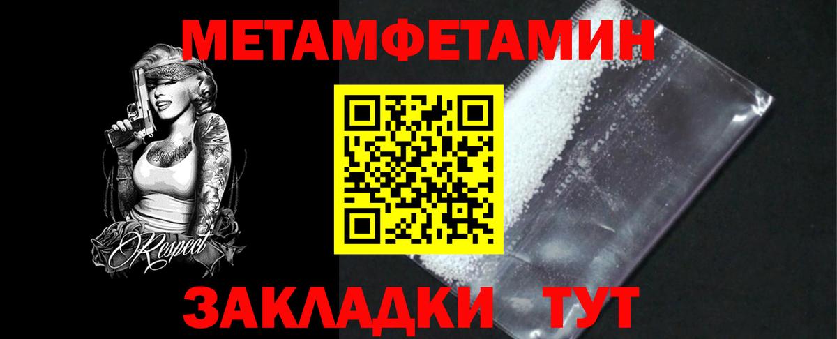 МЕТАМФЕТАМИН винт  МЕТАМФЕТАМИН винт  Вход с VPN  Старая Купавна 