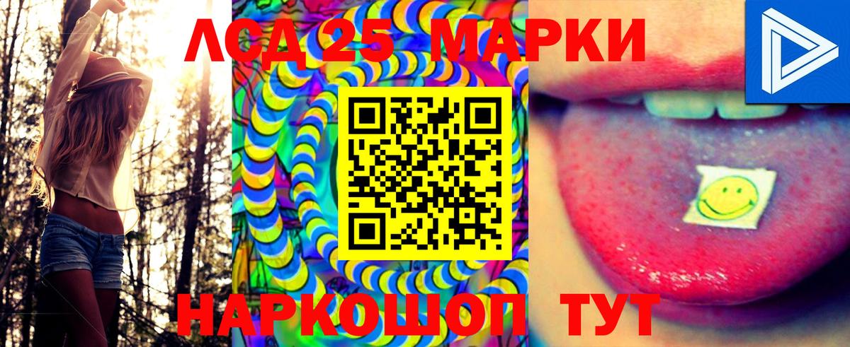 Марки N-bome 1,8мг  Вход с VPN  Марки 25I-NBOMe  Старая Купавна 