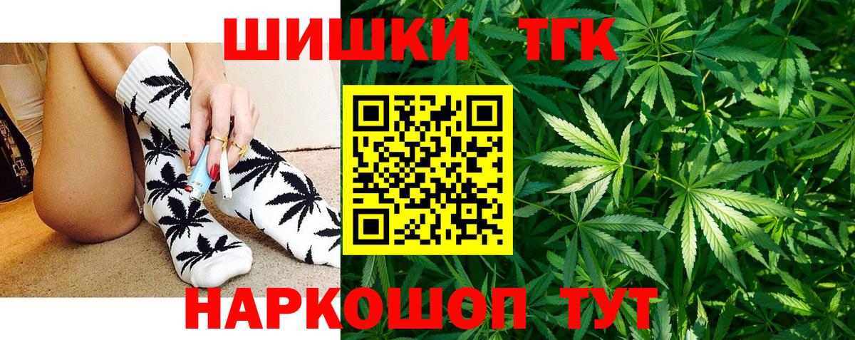Бошки марихуана сатива  Вход с VPN  Старая Купавна  Шишки марихуана планчик  Конопля сатива 